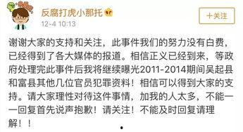 怎么联系澎湃新闻爆料者,如何成为媒体眼中的关键证人 第3张 怎么联系澎湃新闻爆料者,如何成为媒体眼中的关键证人 第3张