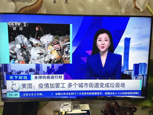 白夜爆料刘玉洁视频播放,真相究竟如何？