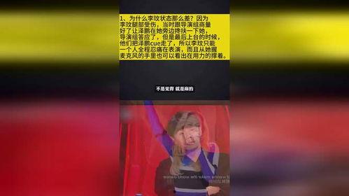 谁爆料李玟录音的视频啊,揭秘背后真相 第2张 谁爆料李玟录音的视频啊,揭秘背后真相 第2张