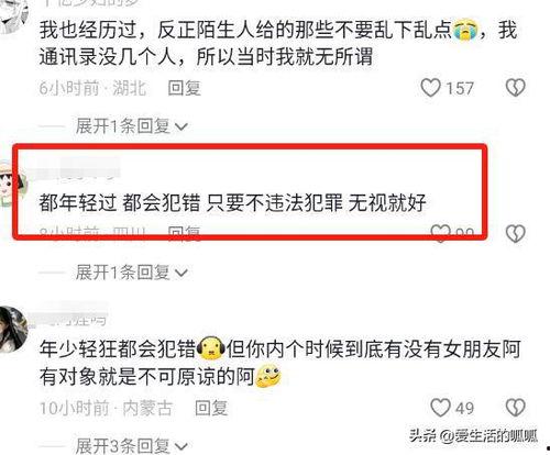 爆料青岛甜水面小哥视频,这手艺太绝了! 第1张 爆料青岛甜水面小哥视频,这手艺太绝了! 第1张