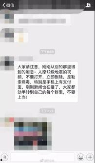 太原视频爆料,揭秘城市生活背后不为人知的真相