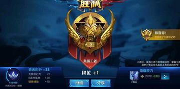 ss100赛季最新爆料,神秘英雄崛起，战局风云再起！  第2张