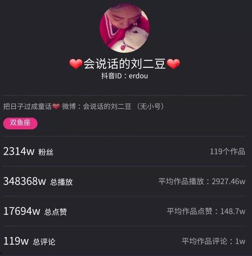 抖音网红吃瓜百度云盘下载,高清视频百度云盘免费下载 第2张 抖音网红吃瓜百度云盘下载,高清视频百度云盘免费下载 第2张