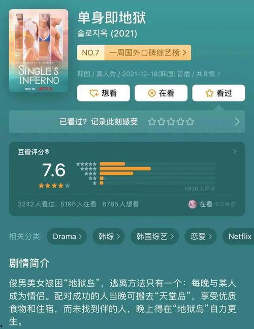 崔时训韩网爆料视频,揭秘娱乐圈不为人知的真相  第1张