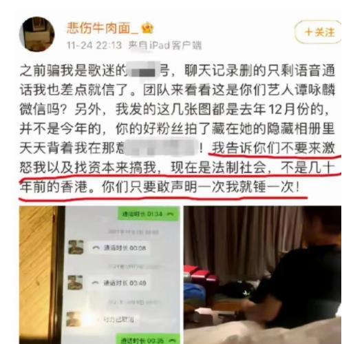 深圳王先生最新爆料事件,揭秘事件背后惊人真相  第1张