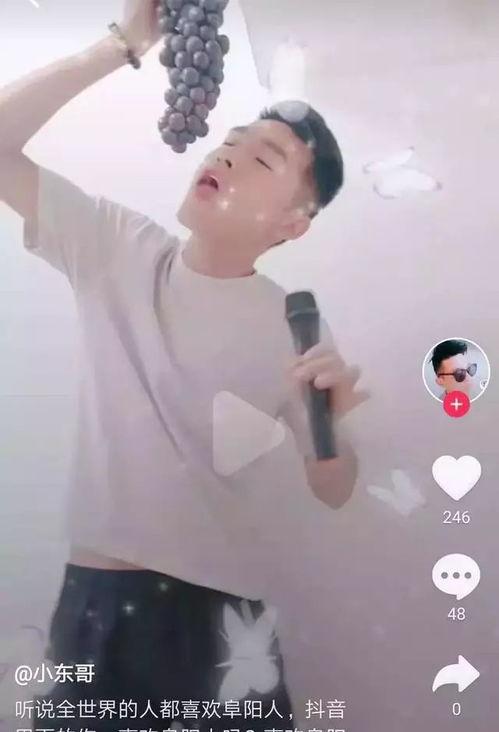 安徽阜阳人抖音爆料视频,安徽阜阳本土风情,带你领略阜阳魅力 第3张 安徽阜阳人抖音爆料视频,安徽阜阳本土风情,带你领略阜阳魅力 第3张