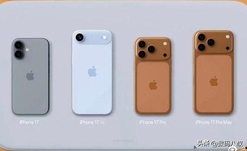 苹果17最新爆料视频,颠覆性设计与强大性能大揭秘  第3张